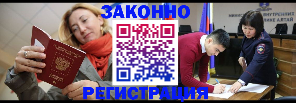 найти адрес прописки в Новочеркасске